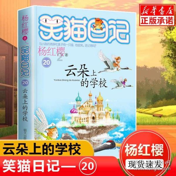 攀登高峰无敌版